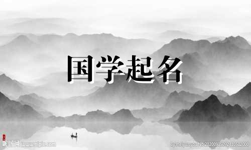 弘子五行分别属于什么以及它们的含义是什么？红子相关名字大全