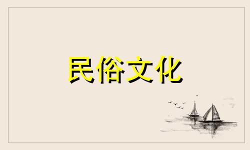 我的出生日期的星座将告诉我是否会单身一辈子。我的命运是由星座决定的吗?