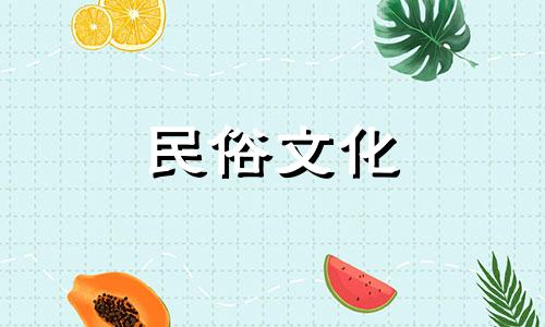 2022.10.6如何分析属虎宝宝出生的五要素 属虎宝宝的出生日期和星座