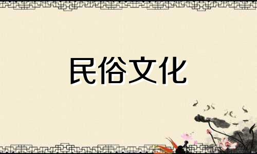 北方平房风水有哪些禁忌 平房风水有哪些禁忌