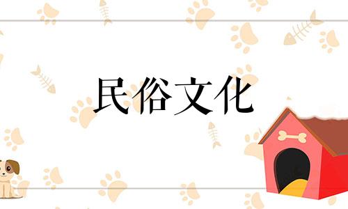 生辰八字告诉前世因果，请大师测一下生辰八字 如何用生辰八字判断前世今生