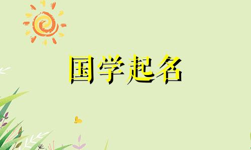 大多数人不能用“喻”字来命名和分析。