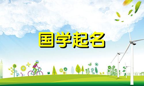 莫这个名字的寓意好吗?莫这个名字的含义推荐并解释。