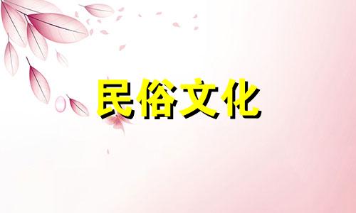你的家居装修应该根据你的出生日期和风水 出生日期和居住地来决定吗？
