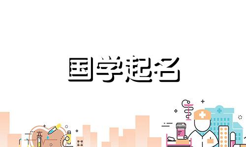 女孩名字紫金的意思是一个富有诗意的名字推荐。