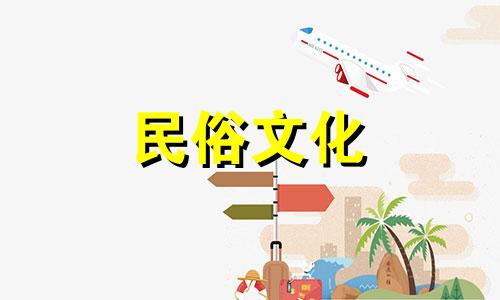 如何根据自己的出生日期和星座来解读自己的出生日期和命理？如何从出生日期和星座判断你的命运？