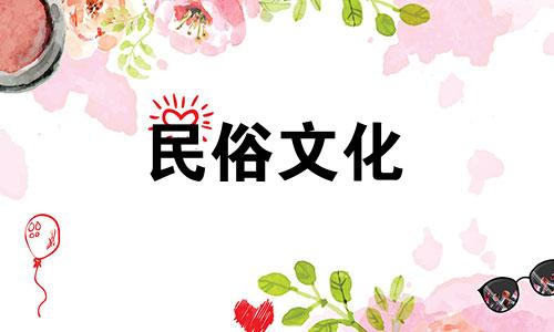 一个叫沉的女孩的名字 沉心怡的出生年月日和星座是多少