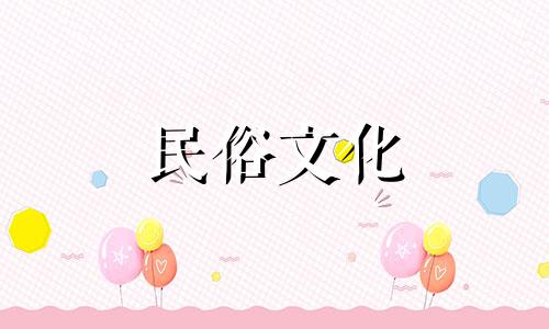 做生意的风水禁忌有哪些,开店的风水规则有哪些 吸烟酒店的风水禁忌有哪些