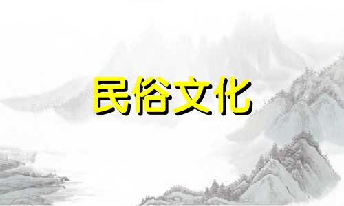如果家里有孕妇,这些风水禁忌千万别犯 怀孕期间风水禁忌图鉴合集
