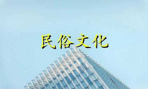 婚姻出生日期星座，出生日期星座决定婚姻的可靠性 出生日期星座匹配的婚姻可靠