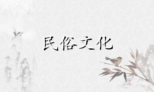 女性有阴虱是不是不吉利 有阴虱的风水禁忌图