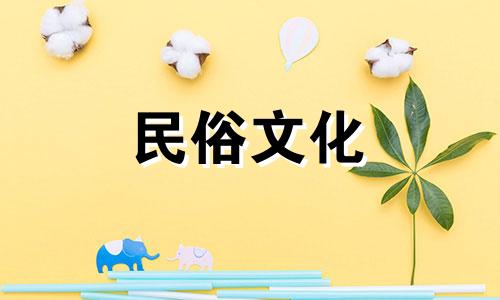 女人的生辰八字,重情重义。如何利用女性出生日期的星座来预测女性的婚姻。