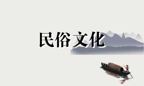 为什么星座运势较弱的人避免参加葬礼 殡葬服务的生日星座