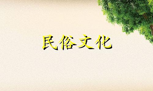  2021年农历8月21日出生的人的生日星座辛丑辛丑五寅子缺少什么五行？
