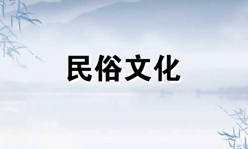 我问你的出生日期的星座意味着什么。一个人的出生日期是什么星座？