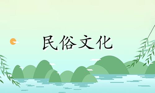 如何观看生日星座动画视频以及出生星座属于哪五种元素