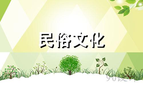 养猪场房屋风水禁忌表。房屋风水格局有哪些禁忌？