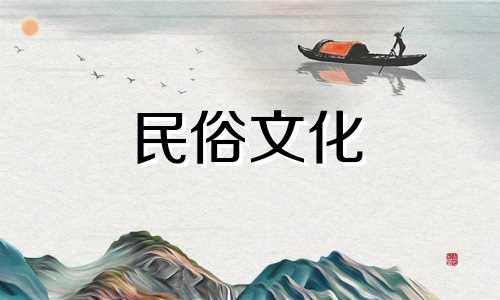 放置手机时的风水禁忌图解。摆放手机要注意哪些风水奥秘?