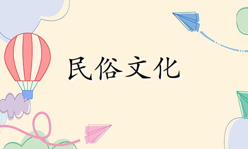 197287出生日期与八字相合查询表、古代八字婚姻对照表