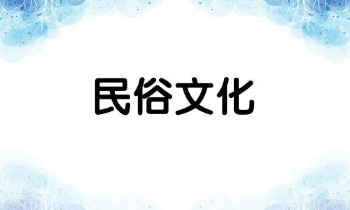 凹形房子的风水禁忌有哪些？哪些农村房子是凹形的？风水学上好不好？