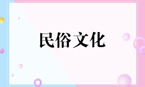 下载道教算命图鉴全集 吉兔与道教的缘分