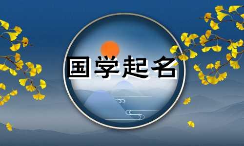 火象星座的性格特点是什么？火象星座最强的男生叫什么名字？