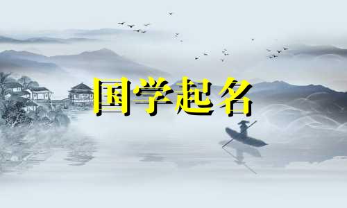 红字命名有哪些禁忌？