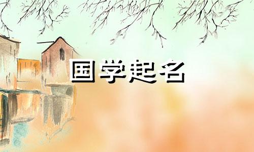 男孩名字叫“洪”，是有寓意的。与“洪”字相配的男孩名字