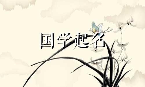 秀字属于什么男孩名？