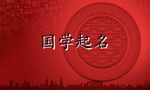 男孩名字带鹤好不好？推荐带鹤的男孩名字，有寓意。