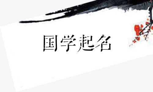 Mu 和 Mu 的最佳和最佳名字参考是什么？