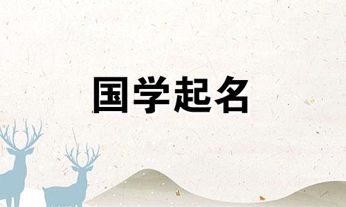 对于属兔的人来说最吉祥的一句话是什么？什么名字最适合招财？