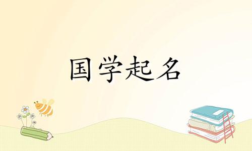 为什么男孩的名字里有“囧”字，而他父亲的名字里有“宇”字？