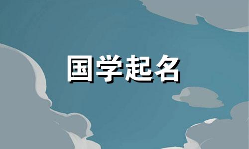 一个很小众却又很惊艳的店名,绝对能让你生意兴隆的名字