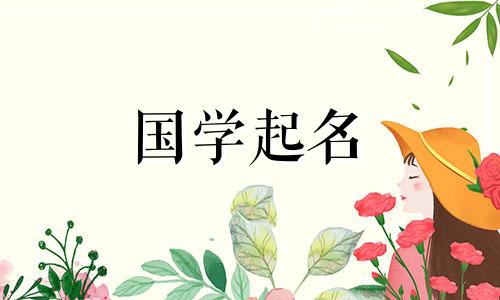 五行缺金的女孩起什么名字好呢?五系补金最强的角色是什么?