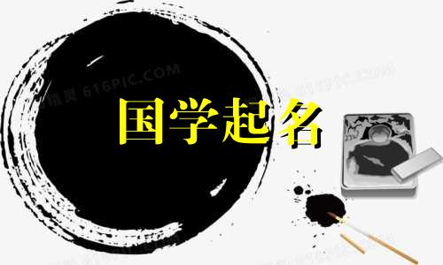 女孩该如何弥补人生缺金的问题呢？五行中补金最强的词语是什么？