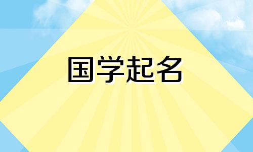 一个叫璟的女孩的生活好吗？一个叫璟的女孩的性格是怎样的？