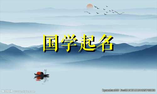 陈的最佳搭配。陈这个名字的含义是什么?