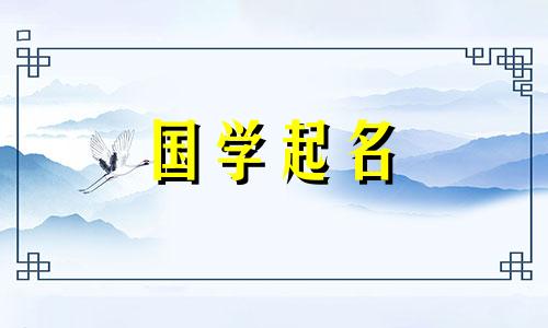 推荐读音带有“芃”含义的名字。