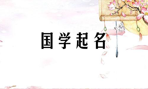 “你”这个词在五种元素中属于什么？一个叫“你”的女孩有什么意义？