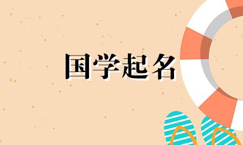 “于”字对于普通人来说很难压制吗？ “宇”这个名字是有一定含义的。