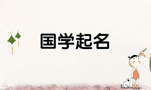 2023年吴姓男宝宝名字大全。吴姓好听又罕见的名字。