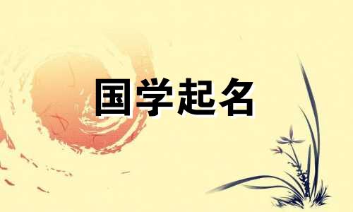 五种元素是对黄金最强烈的描述。如何识别黄金的五元素。