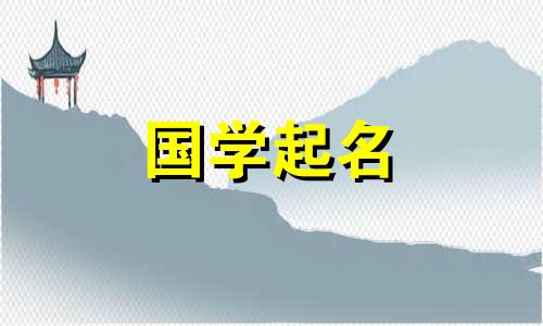 兔子男孩名字指南2023年兔子名字注意事项