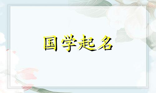 四个闺蜜最火的团名，搞笑到能把人笑死。