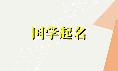 选择一个既顺利又繁荣的公司名称
