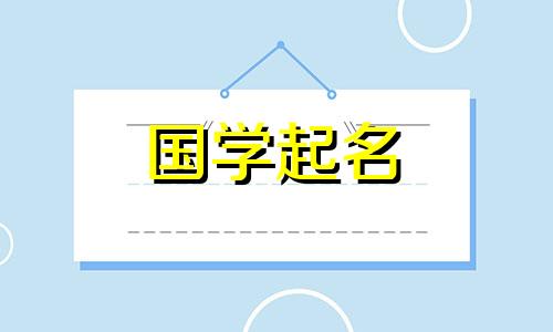 2023年好听的男孩名字推荐