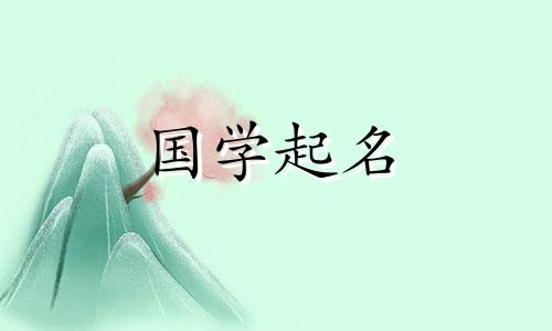 怎样给缺钱的男孩取名 给缺钱的男孩起名的技巧