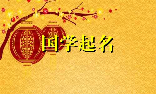 一个免费的商店名称一定会让您的生意兴隆。很受欢迎的店名。