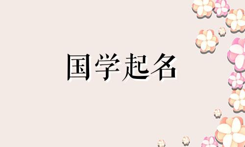 女孩宝宝名字全集,西式女宝宝名字,可爱的宝宝名字。